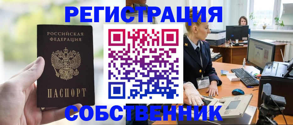 форма 3 в Севастополе