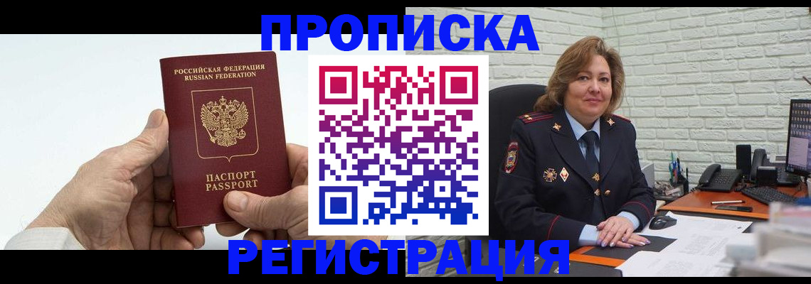 форма 3 в Севастополе